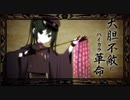 【新人歌い手】千本桜/黒うさP【 歌ってみた】