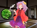 駒草太夫の度量衡講座① 度（長さ面積）篇