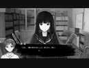 雨にして人を外れ 実況プレイ Part2