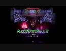 緑と黒でやっていく【怨溺 ―ONDEKI―】Part15