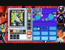 【ロックマンエグゼ6】移動バグでスラッシュクロスの溜め撃ちを避けまくれて草ｗｗｗ【アドバンスドコレクション/アドコレ対戦実況】