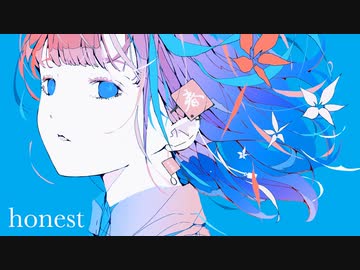 honest/flower