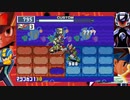 【ロックマンエグゼ6】バグデスサンダー×メテオナックルの華麗なコンビネーション！！【アドバンスドコレクション/アドコレ対戦実況】