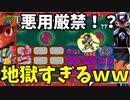 【ロックマンエグゼ6】1500もあったHPが一瞬で0に！？「ポイズンファラオ」の破壊力がヤバすぎた件ｗｗｗ【アドバンスドコレクション/アドコレ対戦実況】