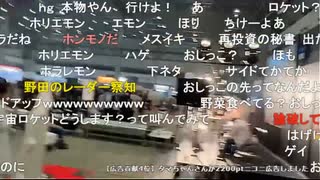 【野田草履P】超会議　その６【ニコ生】
