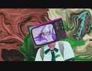 あいいれない / 初音ミク