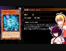 一般決闘者ダウナーマキがスプライト化合獣で適当にプレイ#296
