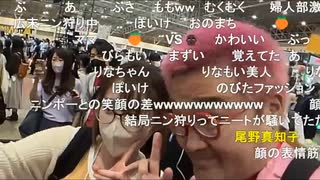 【野田草履P】超会議　その７【ニコ生】