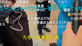 【野田草履P】超会議　その９【ニコ生】