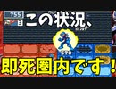 【ロックマンエグゼ6】最高火力PAと名高い「ストリームヘッド」を決めるの面白すぎワロタｗｗｗ【アドバンスドコレクション/アドコレ対戦実況】