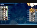 【艦これ】2023早春イベE6-1ゲージ破壊【1年提督縛り】