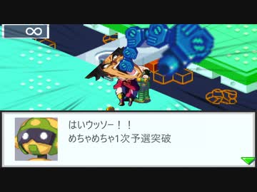 ブロックマンエグゼ26シーズン3 第1話 - ニコニコ動画