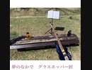 【オリジナル】あの日僕はドラムを叩いていた【初音ミク】
