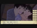 【戦中戦後の時代を舞台にした女性向けADV】フリーゲーム「鼓草」 実況プレイPART11