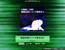 【K-Shoot MANIA】異聞奇譚ネコマタ異界巡り【譜面配布】