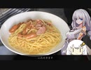小エビとソーセージのクリームパスタ