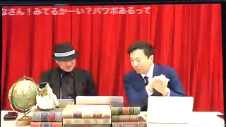 mRNA ワクチンの仕組みとガン遺伝子(SV40)の混入について、井上正康先生と及川幸久さんの対談