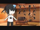 隣人のアリアルさんとミリアルさん　710『日本一周』