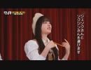 RM#771-2 ゲスト：IVE