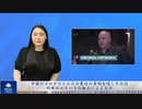 中国がコロナウイルスの蔓延の真相を隠したのは、欧米のエリートの協力によるもの