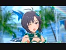 THE IDOLM@STER【TRIO ver】（真シークレットガーデンver）　～スターリットシーズン～