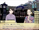 【戦中戦後の時代を舞台にした女性向けADV】フリーゲーム「鼓草」 実況プレイPART13