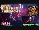 【ビートセイバー】東方Vocal 瞳に隠された想ヒ - 幽閉サテライト (Expert ranked ☆5.14) take2【S】