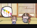 凧あげをするテイオー（たぬき）