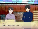 【戦中戦後の時代を舞台にした女性向けADV】フリーゲーム「鼓草」 実況プレイPART14