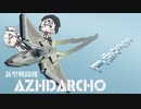 【stormworks】可変翼戦闘機（？）が出来ました！