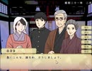 【戦中戦後の時代を舞台にした女性向けADV】フリーゲーム「鼓草」 実況プレイPART15
