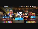 殿堂入り18%Ω西ジンFOFSTINKFIST 2全回避サイバープリテンダーファンタジージャブアッパー2R名勝負CKO勝利