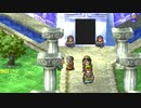 【DQ7】ドラクエ7実況プレイ260