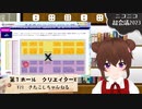 はじめまして！超会議2023初出展です！クリクロ2023