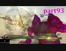 【LRFF13☆part93】FF中級者がFINAL FANTASYシリーズ1から楽しく実況プレイ♪