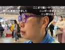 ニンポー超会議 大ちゃんマン視点 事情聴取後 2023年04月29日【ニコ生録画】