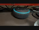 【ALEXA】今日のアレクサ 2023/04/29 いい肉の日