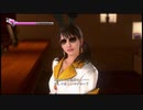【過去越えし双龍】龍が如く極2　実況プレイPart101