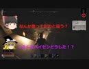 【Night of the Dead】この世界でも拠点を作ってゾンビを撃退しろ！#4
