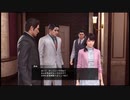 【過去越えし双龍】龍が如く極2　実況プレイPart102