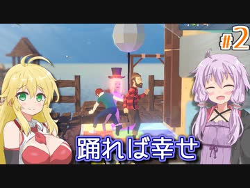 【Havendock】海で遭難したゆかりの村作り #2【A.I.VOICE】