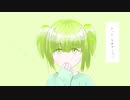 私だけ / 楡井七 feat.初音ミク