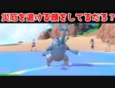【ポケモンSV】ヘラクロス、災厄ポケモンに強くね？