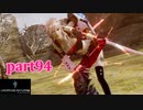 【LRFF13☆part94】FF中級者がFINAL FANTASYシリーズ1から楽しく実況プレイ♪