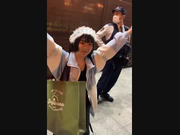 ホモと見るウキウキで警察に補導される女