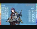 艦これ 早春-春イベ2023【絶対防衛線！｢小笠原兵団｣ 救援】E6-4甲ラスダン