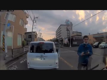 ホモと見るガチで怖すぎる煽り運転