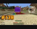 Minecraft (Nintendo Switch) Bedrock Edition Ver. 1.19.81 The Hive - Deathrun 【#138】APR 28, 2023