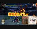 逢魔の炎【MHSB百狩行脚2023】【モンスターハンターライズサンブレイク】