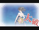 【艦これ 2023早春】E6.決戦！硫黄島逆上陸作戦 （乙作戦） - 戦力ゲージ３（到達）【絶対防衛線！「小笠原兵団」救援】